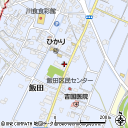福岡県嘉麻市飯田305-1周辺の地図