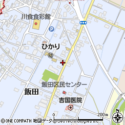 福岡県嘉麻市飯田309-2周辺の地図