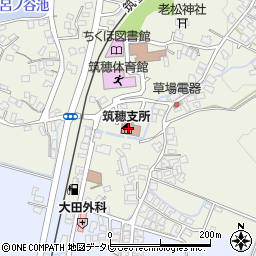 飯塚市役所筑穂支所　経済建設課周辺の地図
