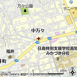 ネッツトヨタ高知　万々店周辺の地図