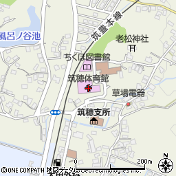 飯塚市筑穂体育館周辺の地図