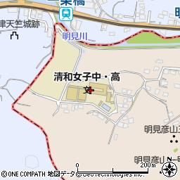 清和女子中学校周辺の地図