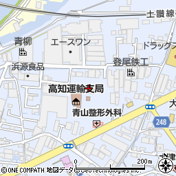 自動車技術総合機構（独立行政法人）　四国検査部・高知事務所周辺の地図
