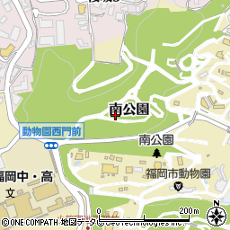 福岡県福岡市中央区南公園周辺の地図