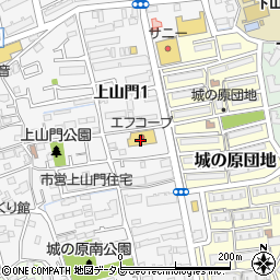 エフコープ生活協同組合上山門店周辺の地図