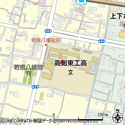 高知県立高知東工業高等学校周辺の地図