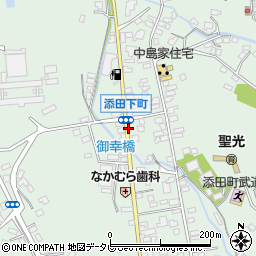 添田下町周辺の地図