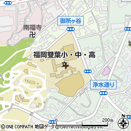 福岡雙葉中学校周辺の地図