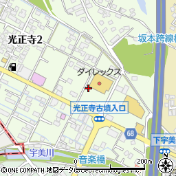 友貴水産株式会社　ダイレックス宇美店周辺の地図