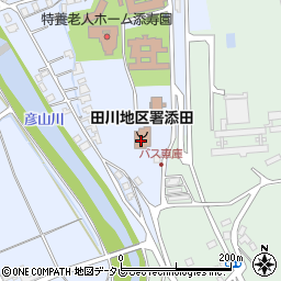 田川地区消防署添田分署周辺の地図