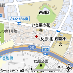 福岡県福岡市西区女原北周辺の地図
