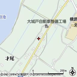 福岡県豊前市才尾69周辺の地図