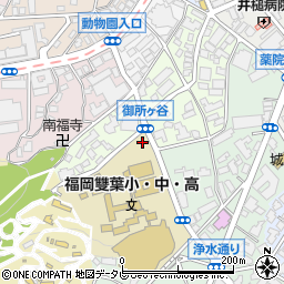 福岡県福岡市中央区御所ヶ谷周辺の地図