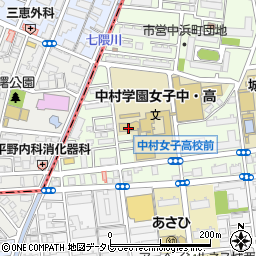 中村学園女子高等学校周辺の地図