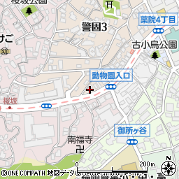 福岡県福岡市中央区警固3丁目4-6周辺の地図