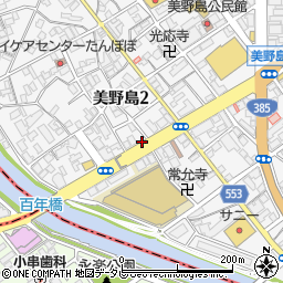あなぶきパーク美野島５５１駐車場周辺の地図