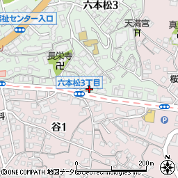 福岡県福岡市中央区六本松3丁目1-4周辺の地図