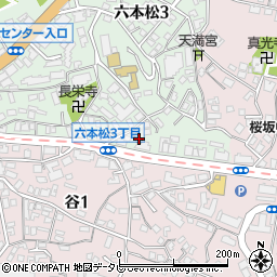 福岡県福岡市中央区六本松3丁目1-5周辺の地図