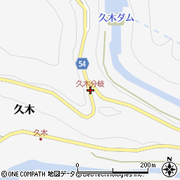 久木分岐周辺の地図