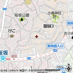 福岡県福岡市中央区警固3丁目8-20-1周辺の地図