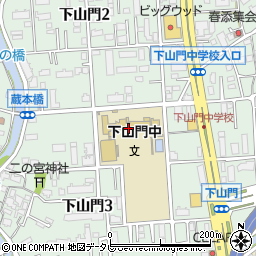 福岡市立下山門中学校周辺の地図
