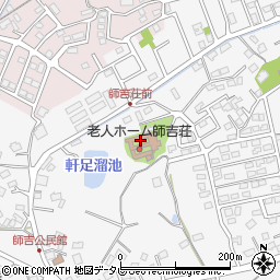 師吉荘老人ホーム周辺の地図