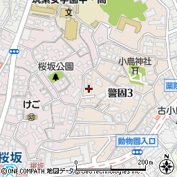 福岡県福岡市中央区警固3丁目9-33周辺の地図