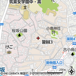 福岡県福岡市中央区警固3丁目9-45周辺の地図