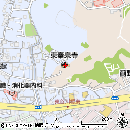 東秦泉寺保育園周辺の地図