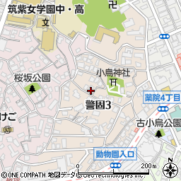 福岡県福岡市中央区警固3丁目10-1周辺の地図