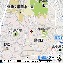 福岡県福岡市中央区警固3丁目10-9周辺の地図