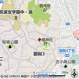 福岡県福岡市中央区警固3丁目11-18周辺の地図