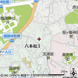 日本道路公団六本松職員宿舎２号棟周辺の地図