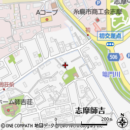 福岡県糸島市志摩師吉776-2周辺の地図