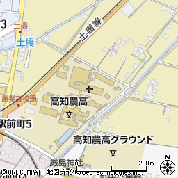 高知県立高知農業高等学校周辺の地図