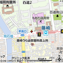 ロッテリア藤崎駅前店周辺の地図