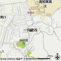 高知県高知市一宮徳谷周辺の地図