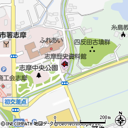 志摩歴史資料館周辺の地図