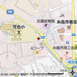 糸島市役所　放課後児童クラブ可也２放課後児童クラブ周辺の地図