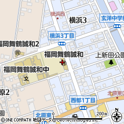 福岡舞鶴誠和保育園周辺の地図