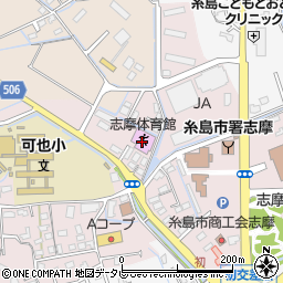 糸島市立志摩体育館周辺の地図