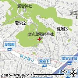 音次郎稲荷神社周辺の地図