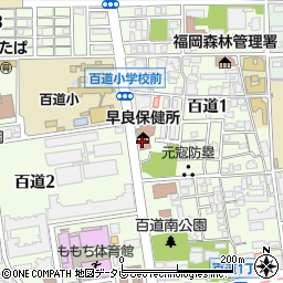福岡市役所　早良区役所健康課精神保健福祉係周辺の地図