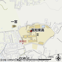 高知県立高知東高等学校周辺の地図