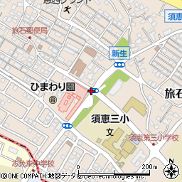 須恵高校前周辺の地図