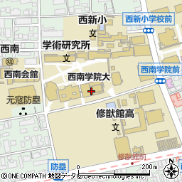 西南学院　本部事務部門・大学事務部門大学院課大学院事務室周辺の地図