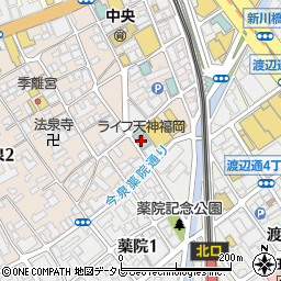 ライフ天神福岡周辺の地図