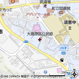 大島原区公民館周辺の地図