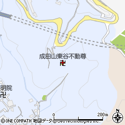 成田山東谷不動尊周辺の地図