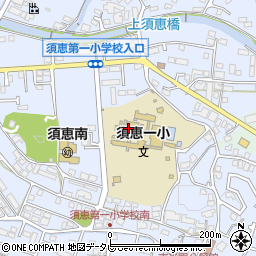 須恵町立　須恵第一小学校区学童保育所周辺の地図
